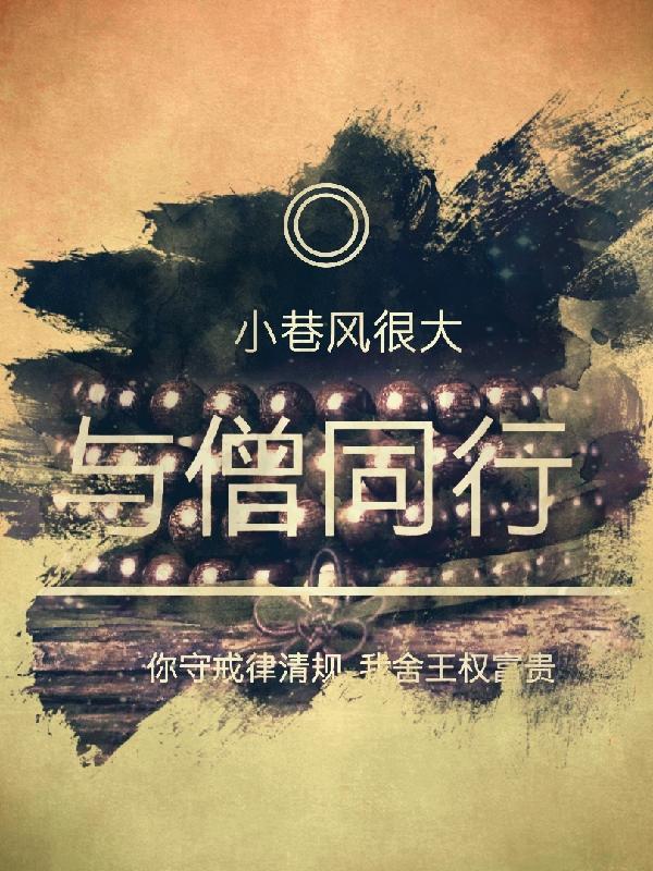 朕的皇后傻白甜