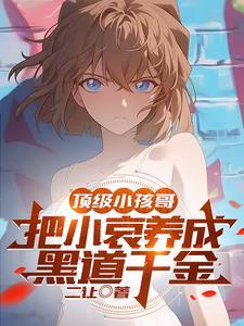 开局领先一个天赋怎么输的