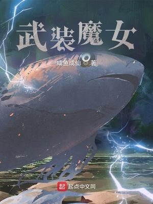 穿越之君宦情