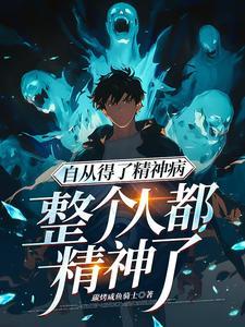 小漂亮拿到万人迷剧本素离笔趣阁