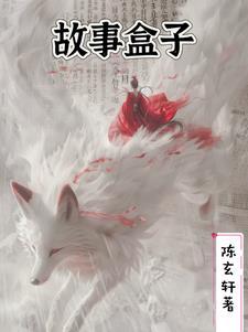 小漂亮拿到万人迷剧本巴巴鱼免费阅读全文