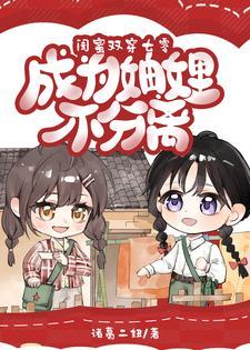 小漂亮拿到万人迷剧本笔趣阁