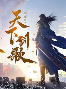 二婚的我是怎样嫁入豪门的 第38章