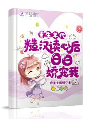 穿越逃荒生活有系统