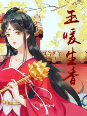穿越逃荒记免费全本