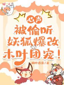 穿越在逃荒
