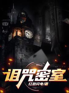 转生成为天使的
