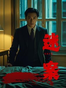 副镇长升职空间
