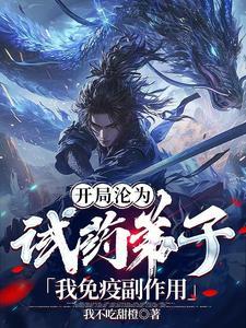 狱医是干什么的