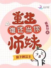 龙虎山高人