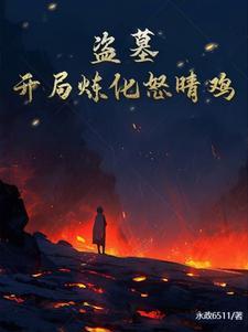 赤灵传说剑仙用什么技能