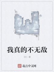 抗日之铁血八路军