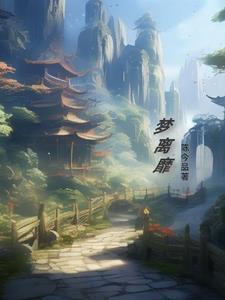 骑砍卡拉迪亚传说攻略