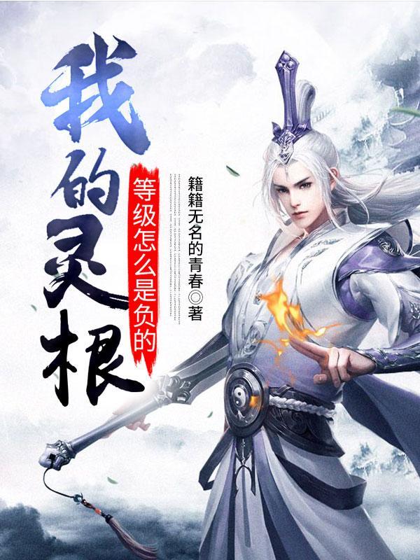 阎王快跑小奶娃又来地府了免费阅读