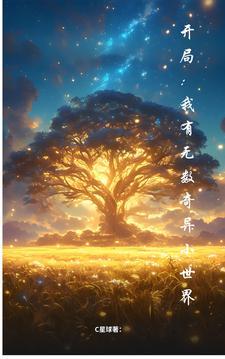 nba坏小子我们从中等而来