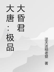 胎穿顶级豪门公主团宠