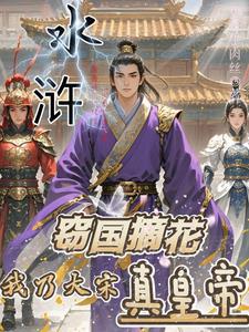 小美人带球跑失败了作者森木666