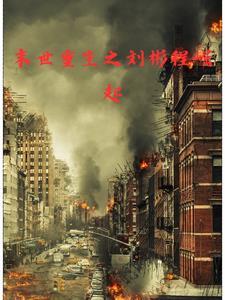 小美人带球跑失败了百度