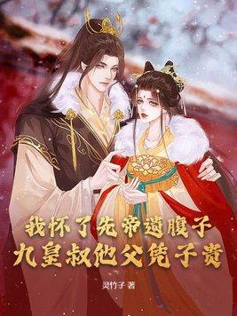 亵鱼by赤道今日几何