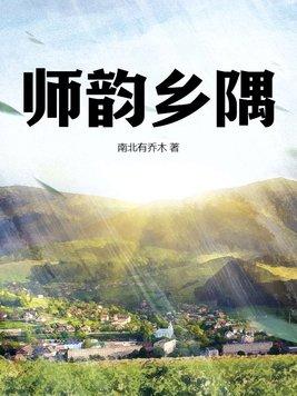 星象制卡师从昴日星官开始免费阅读