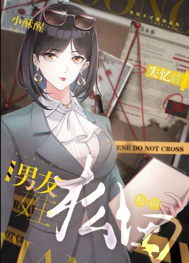 请留步全文免费阅读