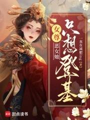 沉迷吃瓜的我泄露心声后全家炸了免费