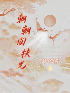 沉迷吃瓜的我泄露心声后全家炸了免费阅读