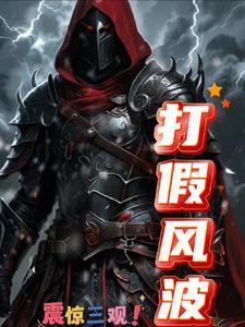 沉迷吃瓜的我泄露心声后全家炸了是双男主文吗?