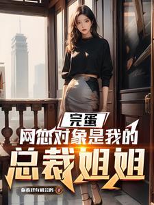 穿越成赤爷