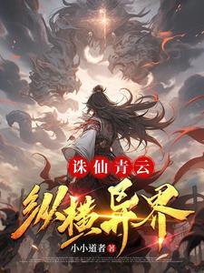 我有一个紫云葫芦无错
