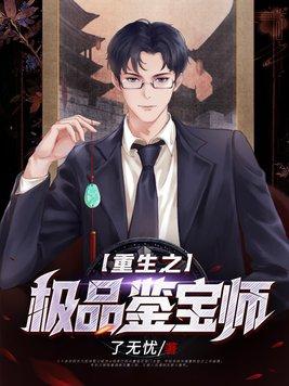 开局无限复制新天赋