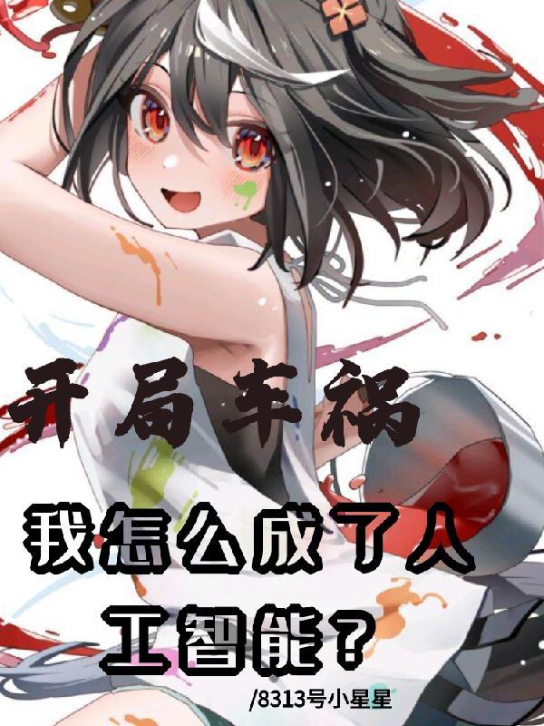 穿越之贤妻难为txt