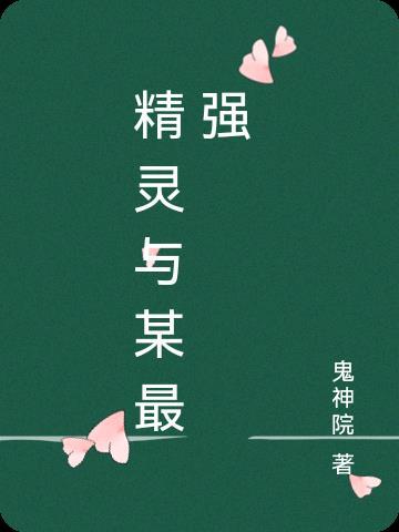 穿越之贤妻难当沧冥