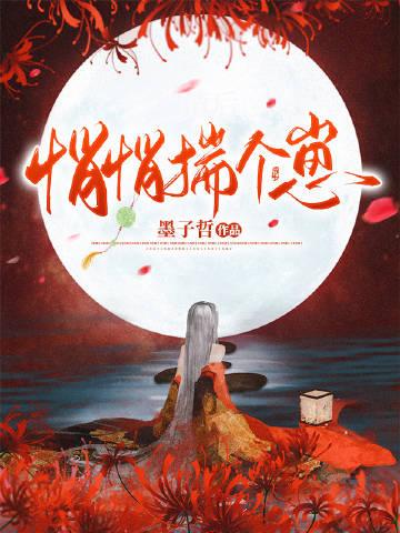 这反派大佬我不养了书包网