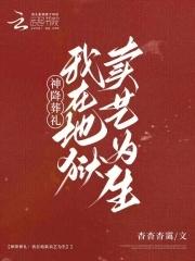 修炼9999级了老祖才100级TXt