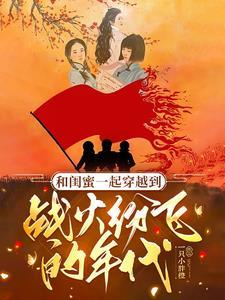 万道仙皇