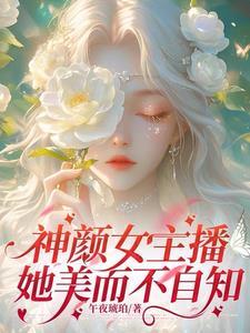 万道仙宗