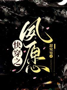 万道仙尊百科