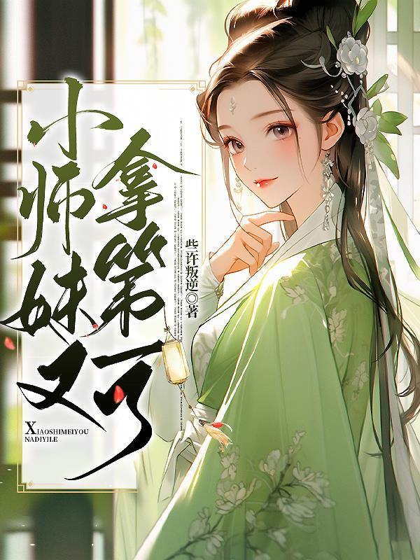 穿皮衣的奥特曼