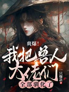 奥特曼穿上披风