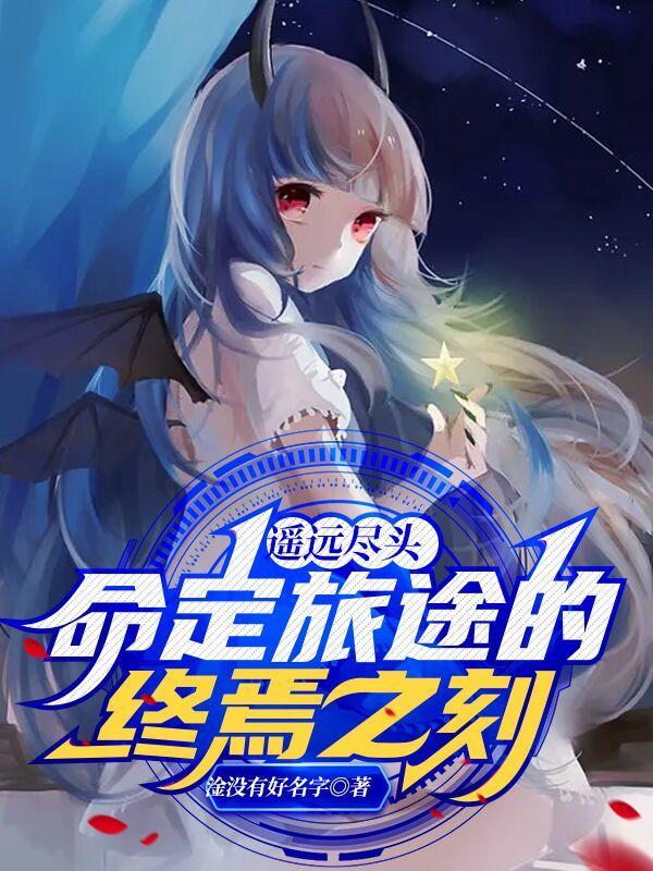 奥特曼穿皮草图片