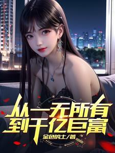 虐文女主觉醒之后