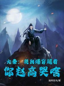 在线饲蛇笔趣阁全文免费阅读