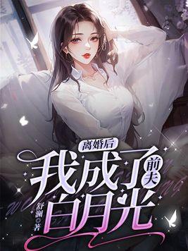凡人求道仙途
