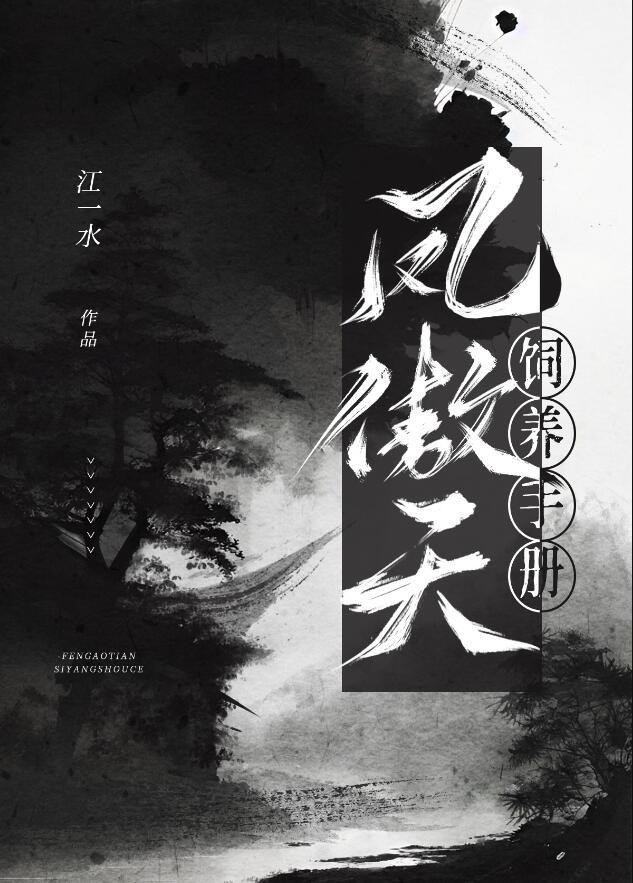男主很孤独