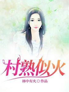 孤影行动