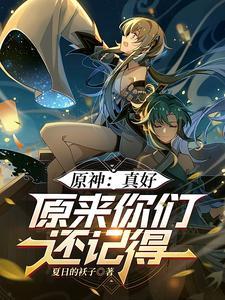 真千金马甲一掉亲哥们全跪了