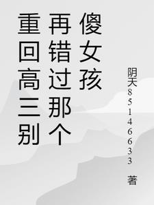 剑似生平在线阅读