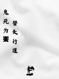 剑似生平 笔趣阁