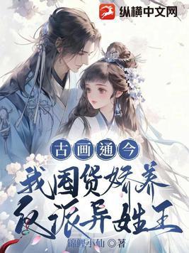 剑似生平全文阅读